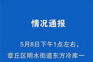 开云app在线登录官网首页下载截图0