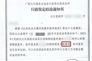 老里：在剩余的所有常规赛中 扬尼斯可能都将受到出场时间限制